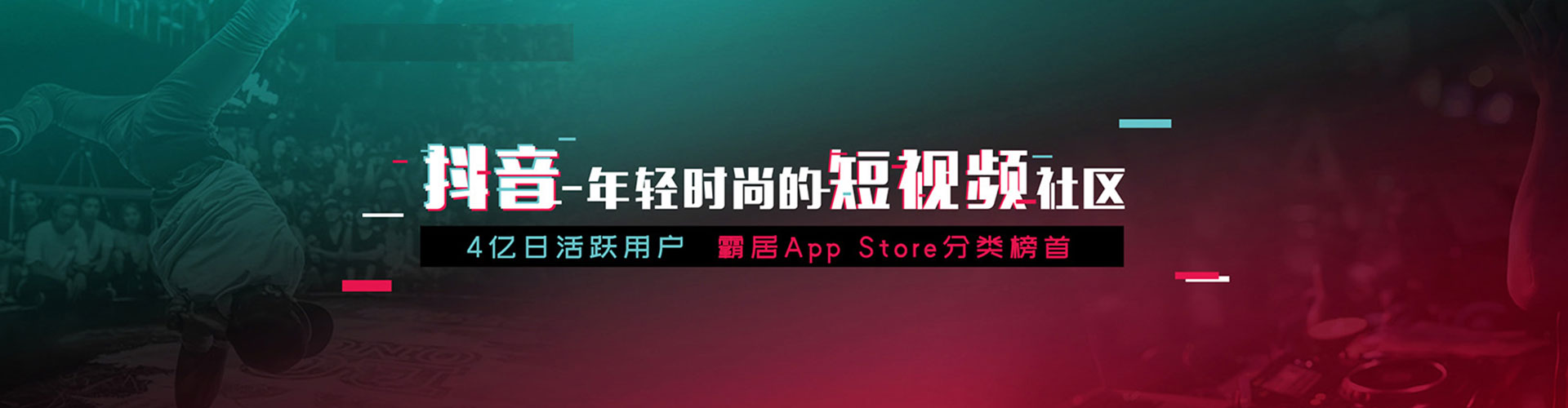 德江百度信息流