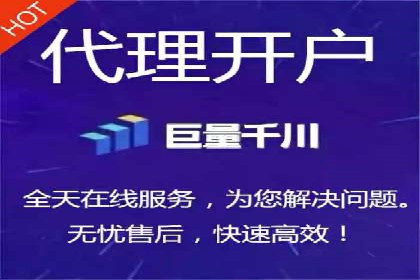 信息流推广开户实战案例：揭秘高效广告投放