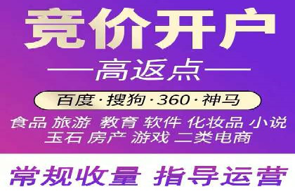 百度竞价推广运营中的关键词策略：如何选择？