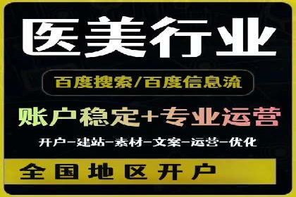 电商成功案例：竞价推广助力品牌崛起