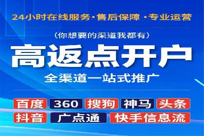 互联网行业SEM专员的工作内容与案例分析