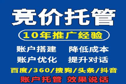 搜索引擎营销（SEM）的关键词策略与效果分析