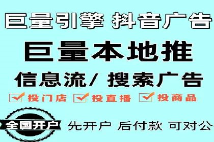 SEM竞价开户实战技巧：案例教学与解析
